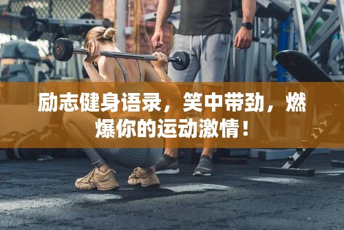 贵出贱收
