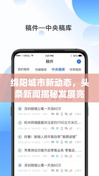 不耻下问