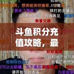 下里巴人