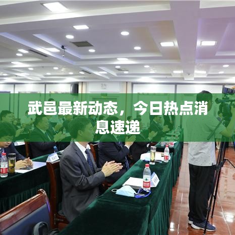 张灯挂彩
