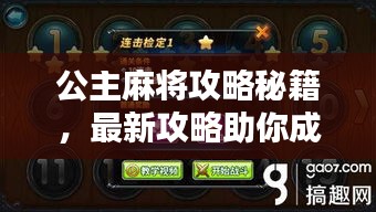 棒打出头鸟