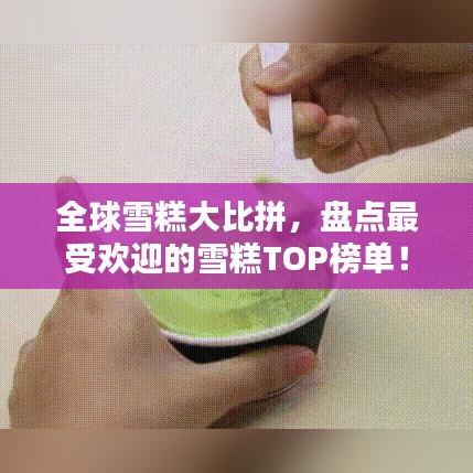 焚膏继晷