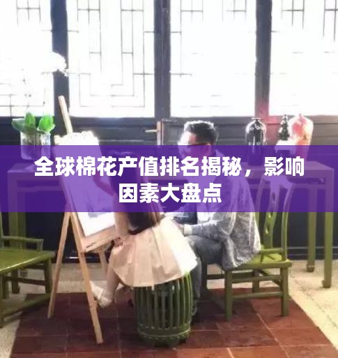 灰飞烟灭