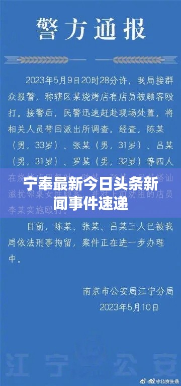 令行禁止