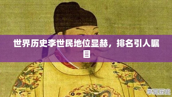 国色天香