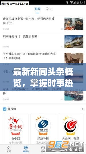 寥寥无几