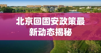 炙手可热