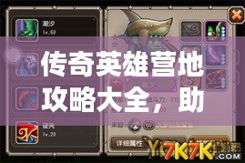 冰清玉洁