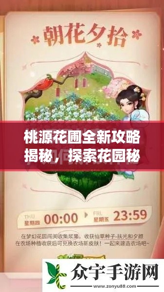 攀高结贵