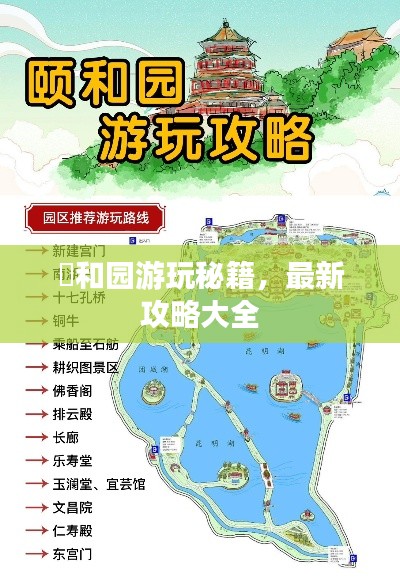 雍容雅步