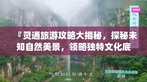 一知半解