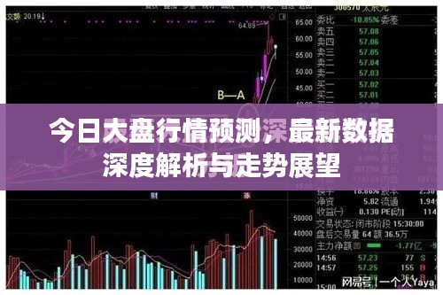 富贵功名
