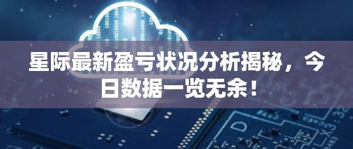 恋恋不舍
