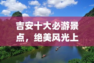 没精打采