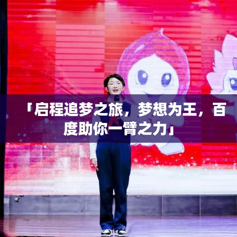 天潢贵胄