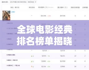 春雨贵如油