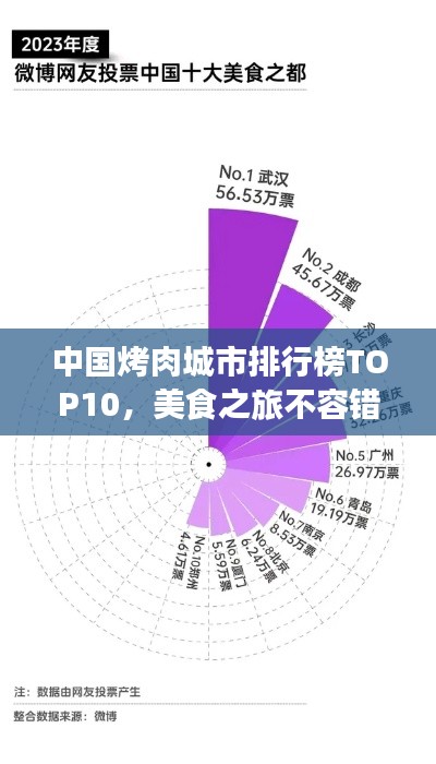 鬼张鬼智
