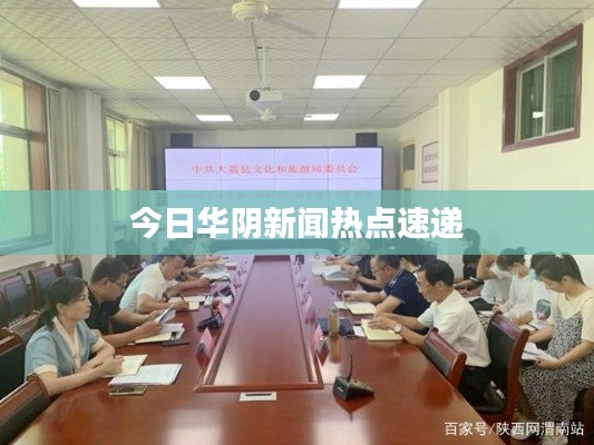 美如冠玉