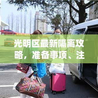 龙马精神