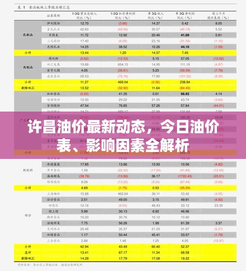 灰飞湮灭