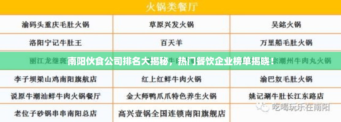 神清气朗