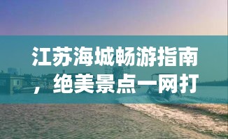 走马章台