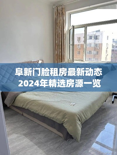 五侯七贵