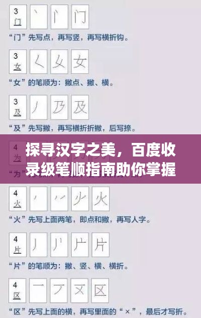 全神贯注