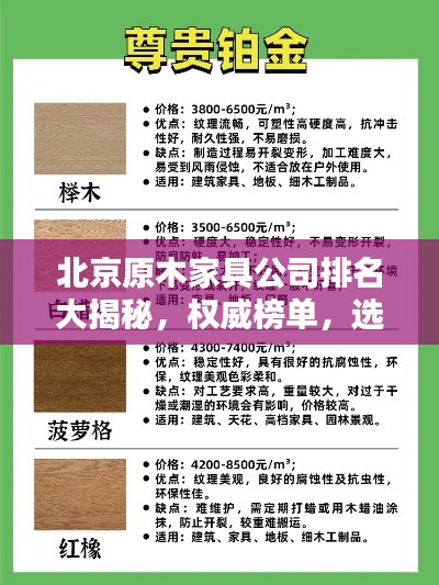 蚁出蚋飞