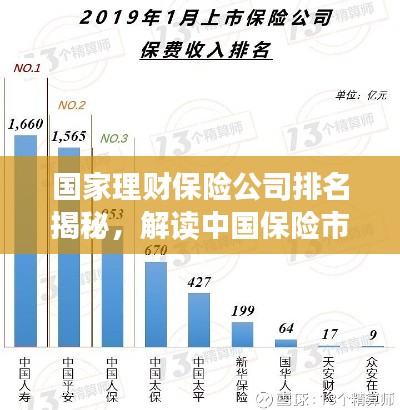 放浪形骸