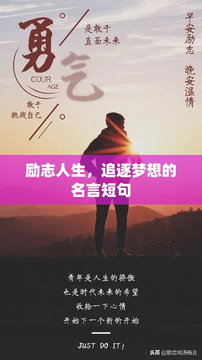 省吃细用