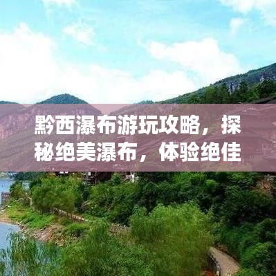 下马看花