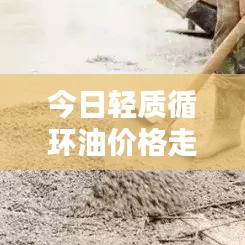 如花似玉