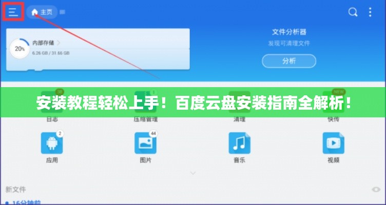 举止娴雅