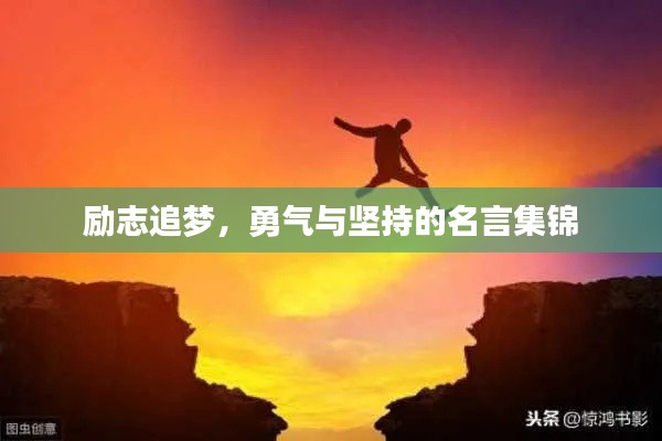 丢三落四