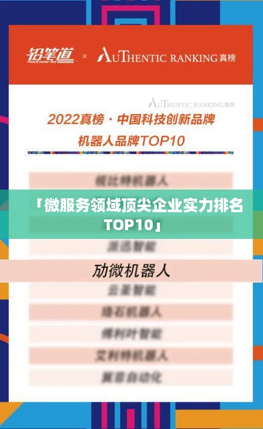 矫枉过正