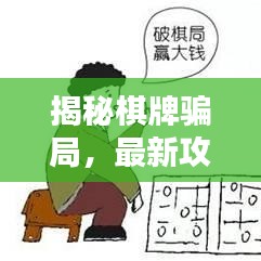 狐假虎威
