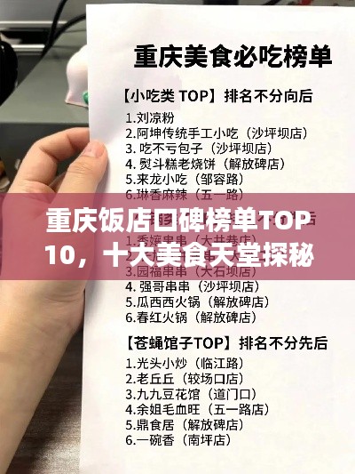仙姿佚貌