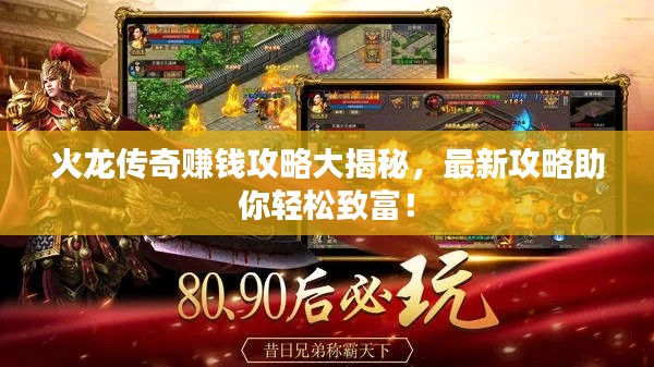 候鸟南飞