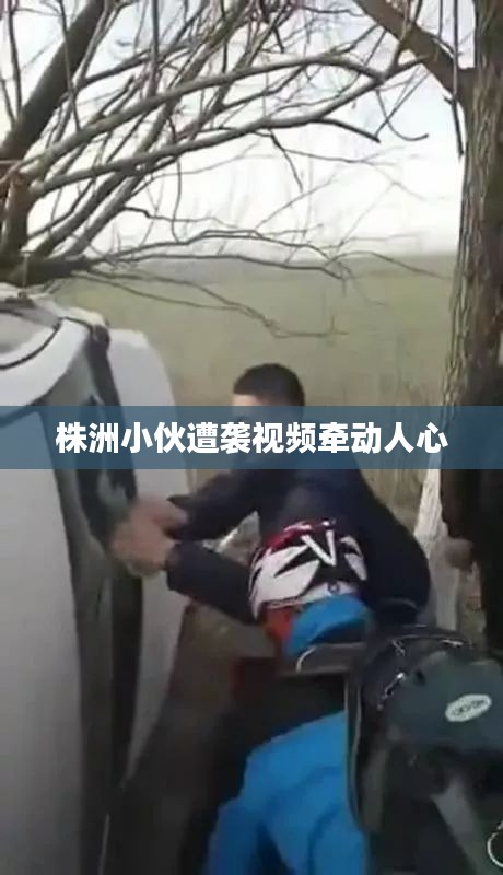 飞沙走石