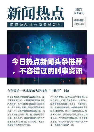 五光十色
