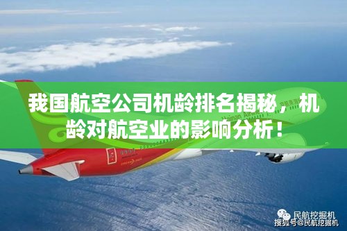 尽心尽力