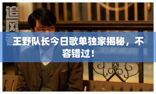 秀色可餐