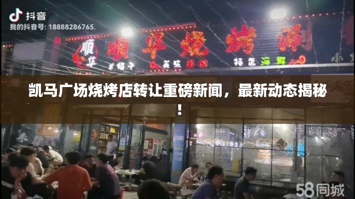 熊经鸟伸