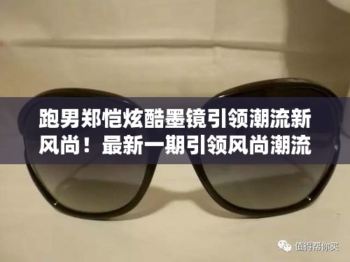 飞珠迸玉