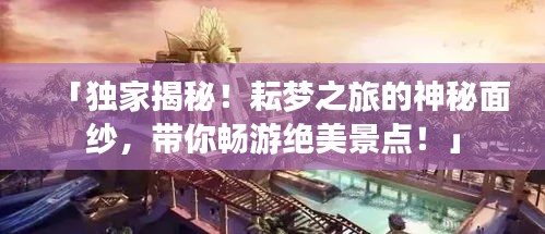 洵属可贵