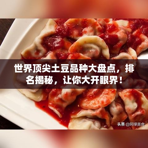 兽聚鸟散