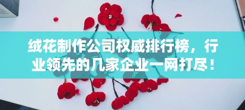 民贵君轻