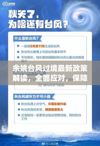 物是人非