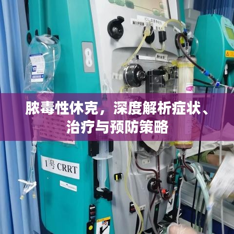 仙风道骨